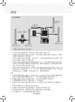 Предварительный просмотр 63 страницы Samsung HT-J5500K User Manual