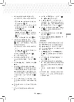 Предварительный просмотр 74 страницы Samsung HT-J5500K User Manual