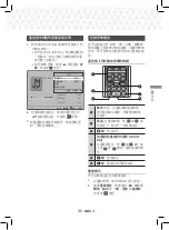 Предварительный просмотр 82 страницы Samsung HT-J5500K User Manual