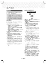 Предварительный просмотр 85 страницы Samsung HT-J5500K User Manual