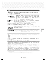 Предварительный просмотр 102 страницы Samsung HT-J5500K User Manual