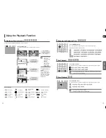 Предварительный просмотр 17 страницы Samsung HT-TXQ120K Instruction Manual