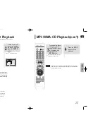 Предварительный просмотр 11 страницы Samsung HT-Z110 User Manual