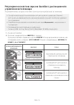 Предварительный просмотр 483 страницы Samsung HW-B430 Full Manual