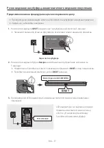 Предварительный просмотр 486 страницы Samsung HW-B430 Full Manual