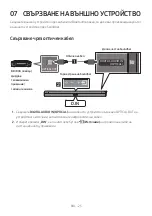 Предварительный просмотр 494 страницы Samsung HW-B430 Full Manual