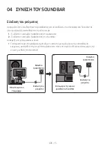 Предварительный просмотр 796 страницы Samsung HW-B430 Full Manual