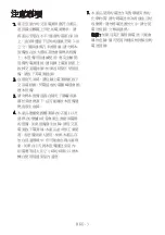 Preview for 38 page of Samsung HW-B450 Full Manual