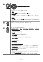 Preview for 46 page of Samsung HW-B450 Full Manual