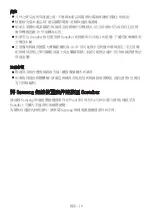 Preview for 53 page of Samsung HW-B450 Full Manual