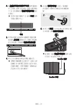 Preview for 64 page of Samsung HW-B450 Full Manual