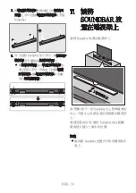 Preview for 65 page of Samsung HW-B450 Full Manual