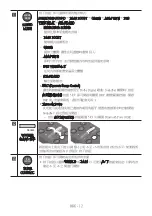 Предварительный просмотр 50 страницы Samsung HW-B550 Full Manual