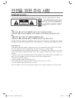 Preview for 2 page of Samsung HW-C770BS User Manual