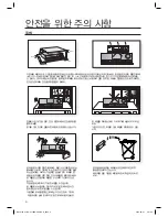 Preview for 4 page of Samsung HW-C770BS User Manual