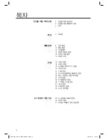 Preview for 6 page of Samsung HW-C770BS User Manual