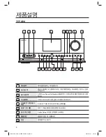 Preview for 8 page of Samsung HW-C770BS User Manual