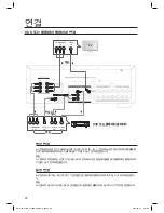 Preview for 22 page of Samsung HW-C770BS User Manual