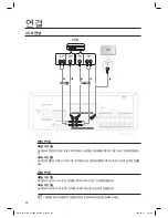 Preview for 24 page of Samsung HW-C770BS User Manual