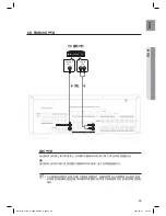 Preview for 25 page of Samsung HW-C770BS User Manual