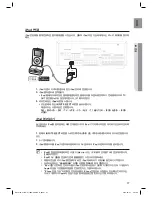 Preview for 27 page of Samsung HW-C770BS User Manual