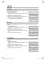 Preview for 44 page of Samsung HW-C770BS User Manual