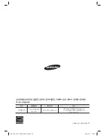 Preview for 62 page of Samsung HW-C770BS User Manual