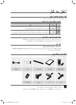 Предварительный просмотр 28 страницы Samsung HW-H360 User Manual