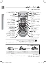 Предварительный просмотр 31 страницы Samsung HW-H360 User Manual