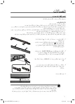 Предварительный просмотр 32 страницы Samsung HW-H360 User Manual