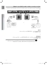 Предварительный просмотр 33 страницы Samsung HW-H360 User Manual