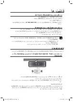 Предварительный просмотр 36 страницы Samsung HW-H360 User Manual