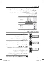 Предварительный просмотр 38 страницы Samsung HW-H360 User Manual