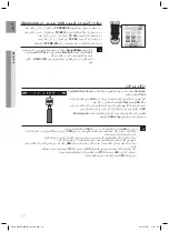 Предварительный просмотр 41 страницы Samsung HW-H360 User Manual