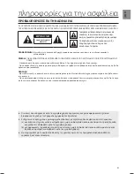 Preview for 192 page of Samsung HW-H430 User Manual