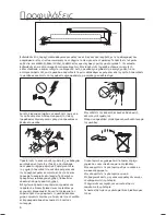 Preview for 193 page of Samsung HW-H430 User Manual