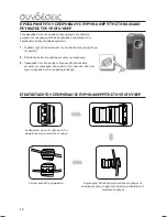 Preview for 201 page of Samsung HW-H430 User Manual