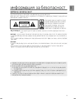 Preview for 234 page of Samsung HW-H430 User Manual