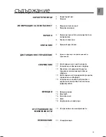 Preview for 236 page of Samsung HW-H430 User Manual