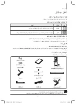 Предварительный просмотр 31 страницы Samsung HW-H460 User Manual