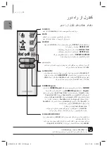 Предварительный просмотр 34 страницы Samsung HW-H460 User Manual