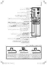 Предварительный просмотр 35 страницы Samsung HW-H460 User Manual