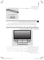 Предварительный просмотр 37 страницы Samsung HW-H460 User Manual