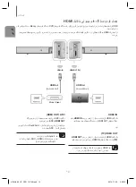 Предварительный просмотр 40 страницы Samsung HW-H460 User Manual