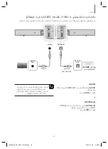 Предварительный просмотр 41 страницы Samsung HW-H460 User Manual