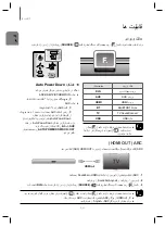 Предварительный просмотр 42 страницы Samsung HW-H460 User Manual