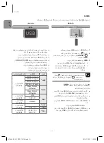 Предварительный просмотр 46 страницы Samsung HW-H460 User Manual