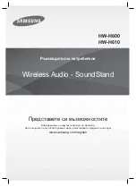 Preview for 254 page of Samsung HW-H600 User Manual