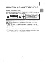 Предварительный просмотр 256 страницы Samsung HW-H600 User Manual