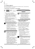 Предварительный просмотр 271 страницы Samsung HW-H600 User Manual